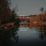 [가능하면 1일 1시] 쉬는 시간