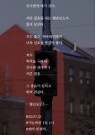 [가능하면 1일 1시] 횡단보도3