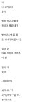 [가능하면 1일 1시] 아이야25