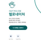 카페24로 이전해도 될까요? - 1