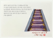 12화 에스컬레이터