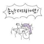 경보기