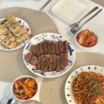06화 서툴지만 맛있는 집밥