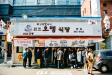 09화 내가 본 불꽃은 축복이었을까
