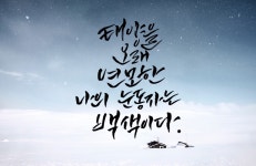 눈동자