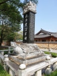 16화 남사 예담촌