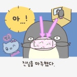 스몰톡의 이유