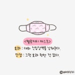 스몰톡의 이유