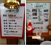 地産地消, 로컬푸드 그리고 身土不二