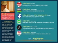 효율적인 분임토의 진행방법