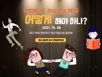 효율적인 분임토의 진행방법