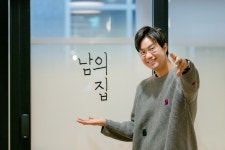 남의집에 다녀왔어요.