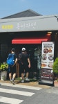 침착해! 여긴 목포야