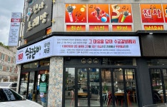 한돈 1등급 갈비&목살, 치킨 무한리필 24900원