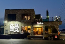 Since 1979, 강화갯벌장어의 원조 <선창집>