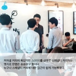 별다방과 맞서다. 만랩커피 방배1호점