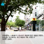 부산에서 우수가맹점까지. 만랩커피 부산명지오션시티점