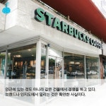 별다방과 맞서다. 만랩커피 방배1호점