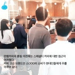 별다방과 맞서다. 만랩커피 방배1호점