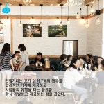 부산에서 우수가맹점까지. 만랩커피 부산명지오션시티점