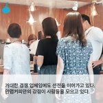 별다방과 맞서다. 만랩커피 방배1호점