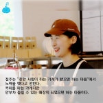 부산에서 우수가맹점까지. 만랩커피 부산명지오션시티점