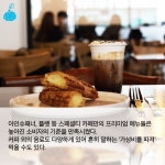 별다방과 맞서다. 만랩커피 방배1호점