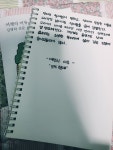 익숙함과 말과 말 사이의 공백