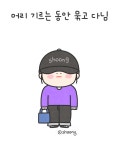 미용실 갔다가 모차르트 된 후 5개월이 지난 내 모습?