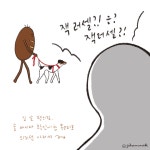 비누일기 #02
