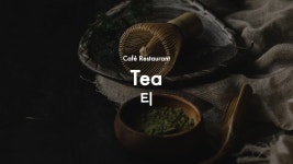 13화 한 잔으로 즐기는 여유 (1) 커피와 티
