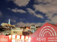 이제 동네로 여행 갑니다