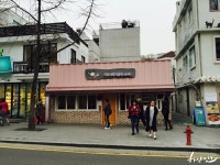 08화 느리게 걷는 골목여행, 팔판동골목