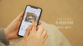 취향이 더 중요해지는 시대, 버티컬 커머스의 성장