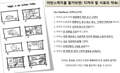 04화 어반스케치 & 여행드로잉