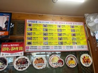 전주 한옥 마을의 별미 해물 물짜장
