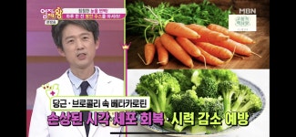 엄지의제왕 274회 노안을 잡아라 엄지의제왕 274회  ​노안을 잡아라 