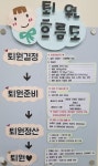 첫 수유, 낭만은 없었다