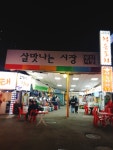 떡볶이가 2천원 미아사거리 숭인시장 제일분식