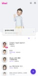 SKT 메타버스 플랫폼 이프랜드 IFland