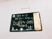 원효로 맛집 열전 정성담은회