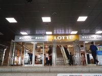 [탐방기@] 영창 디지털 피아노 청량리 - 찾아가기