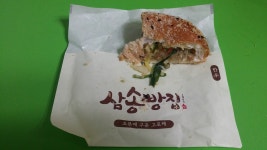 지속의힘-대구 삼송빵집,SINCE1957