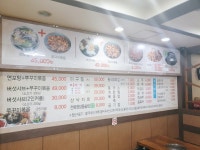 춘천 전복영양돌솥밥 해송 두 번째 방문기