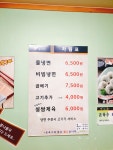 숙대 서울 쌈 냉면과 설쌈제육-냉면과 제육