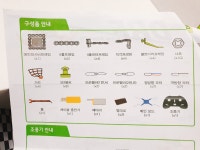 드론 태권도학원 방학특강 드론교실