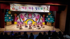 2016 구세군 재롱 발표회