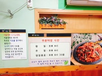 숙대 서울 쌈 냉면과 설쌈제육-냉면과 제육
