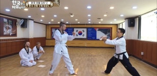 어서와 한국은 처음이지,호키태권도