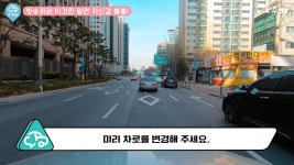 20년 운전 경력자도 절레절레, 잔혹한 지하던전 속으로
